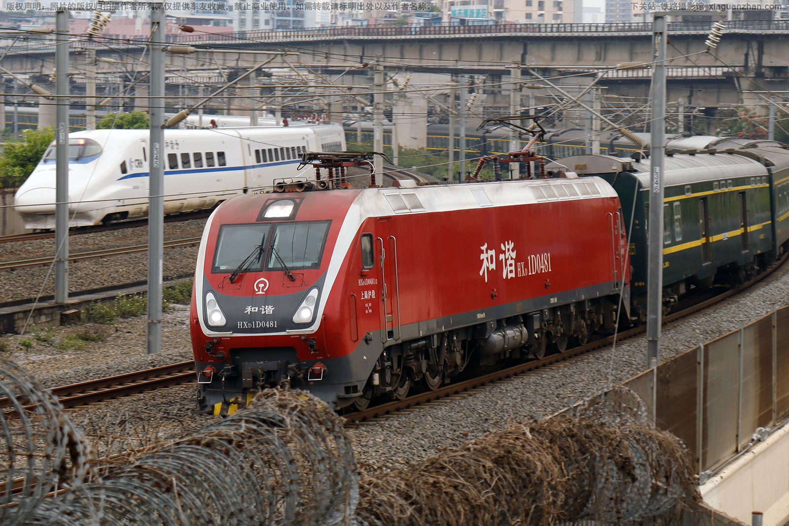 ��г��1D-0481 HXD1D-0481 �Ͼֻ���