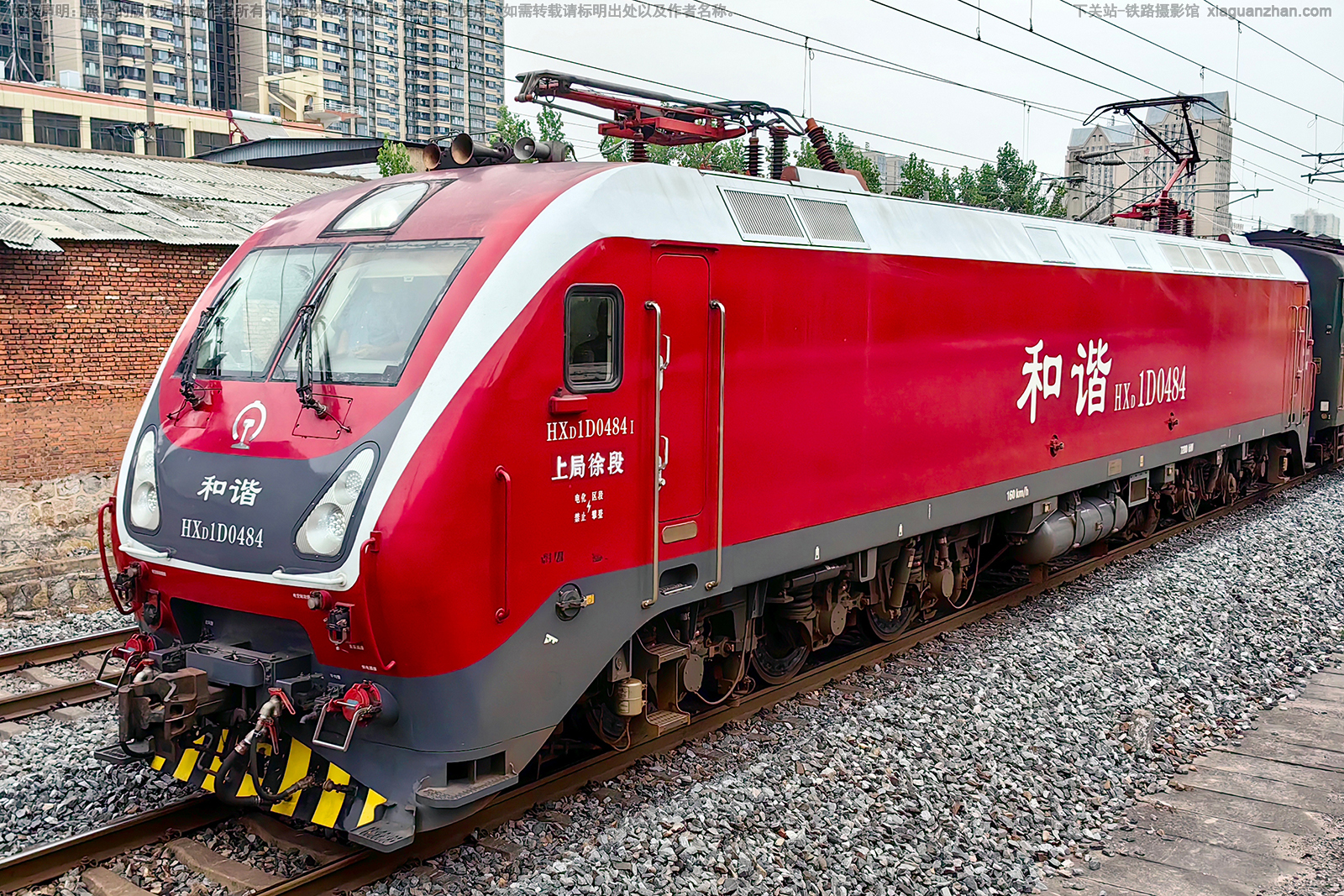 ��г��1D-0484 HXD1D-0484 �Ͼ����