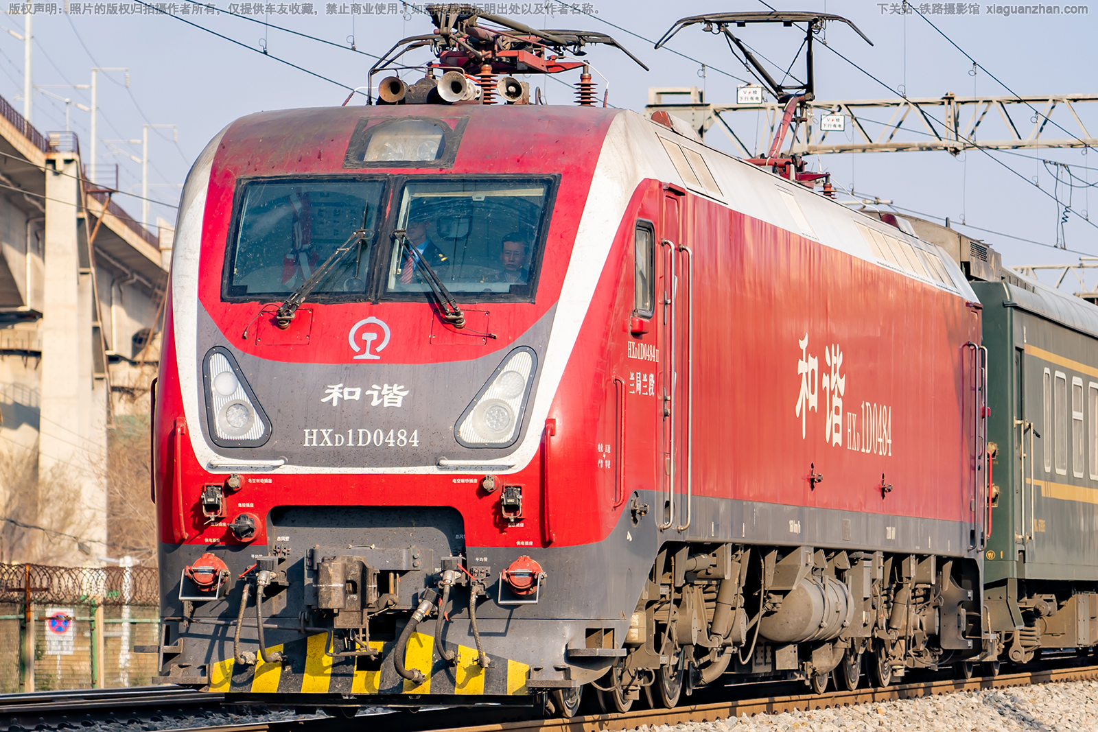 ��г��1D-0484 HXD1D-0484 ��������