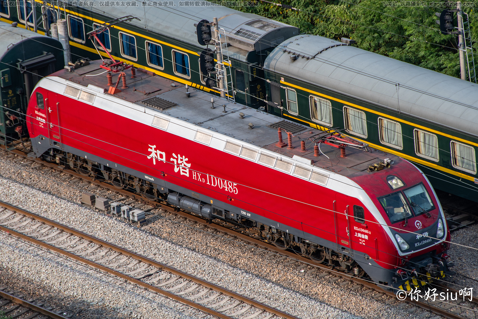 ��г��1D-0485 HXD1D-0485 �Ͼ����