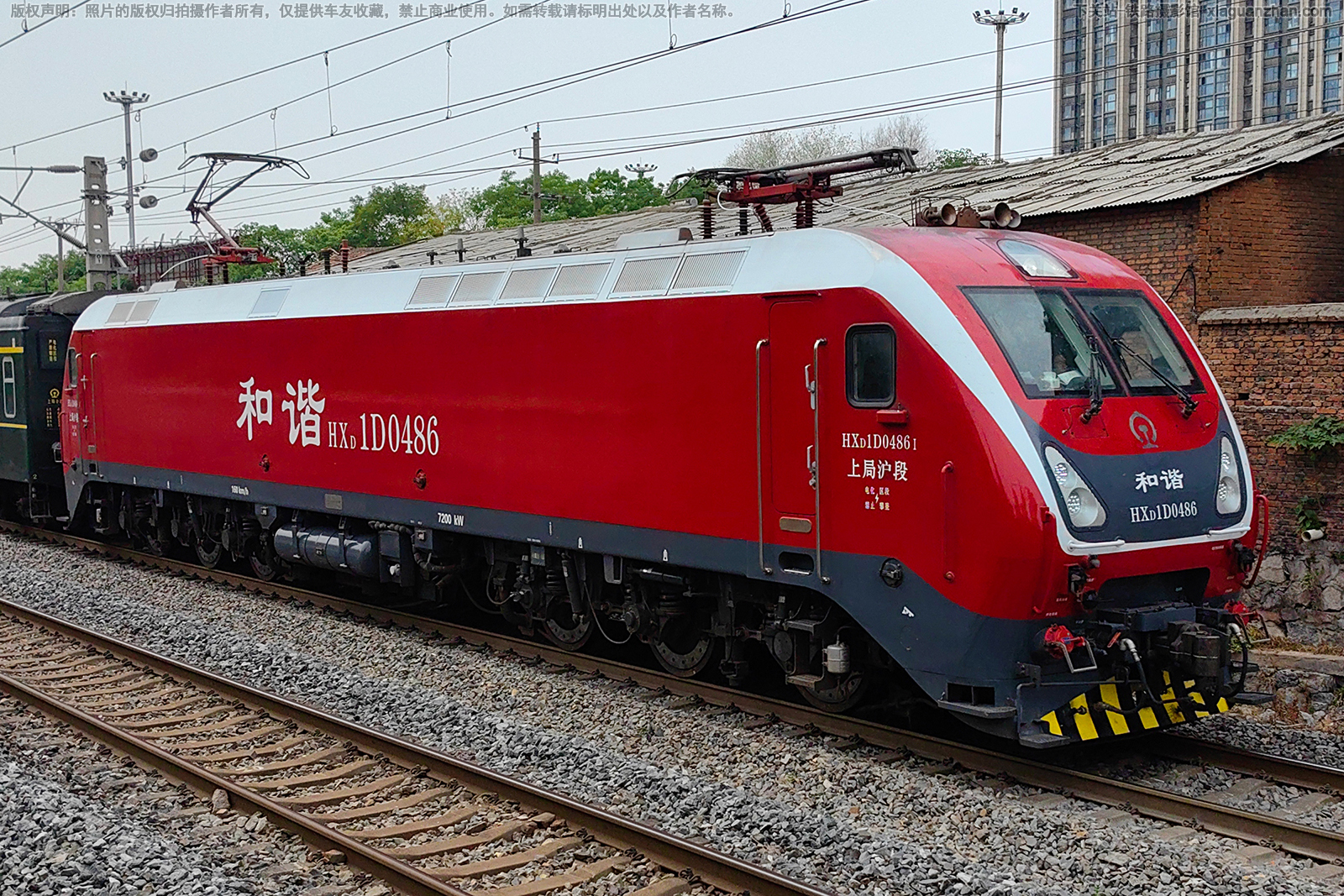 ��г��1D-0486 HXD1D-0486 �Ͼֻ���