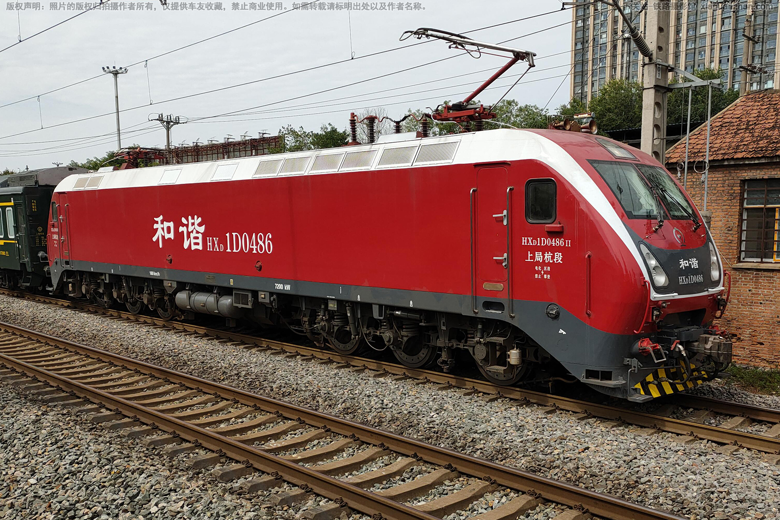 ��г��1D-0486 HXD1D-0486 �Ͼֺ���