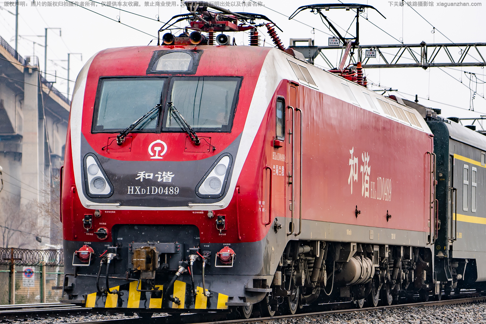 和谐电1D-0489 HXD1D-0489 兰局兰段 和谐电1D-0489 HXD1D-0489 兰局兰段