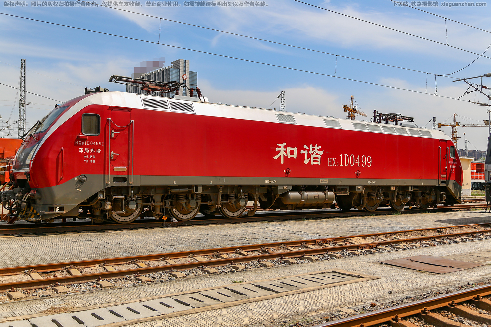 ��г��1D-0499 HXD1D-0499 ֣��֣��