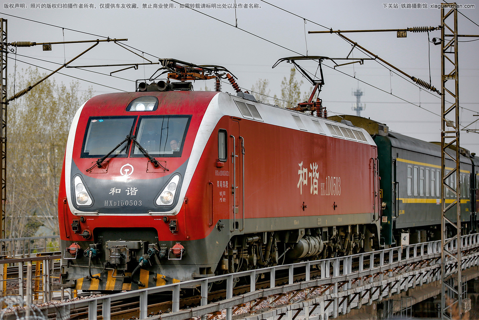 和谐电1D-0503 HXD1D-0503 郑局郑段 和谐电1D-0503 HXD1D-0503 郑局郑段