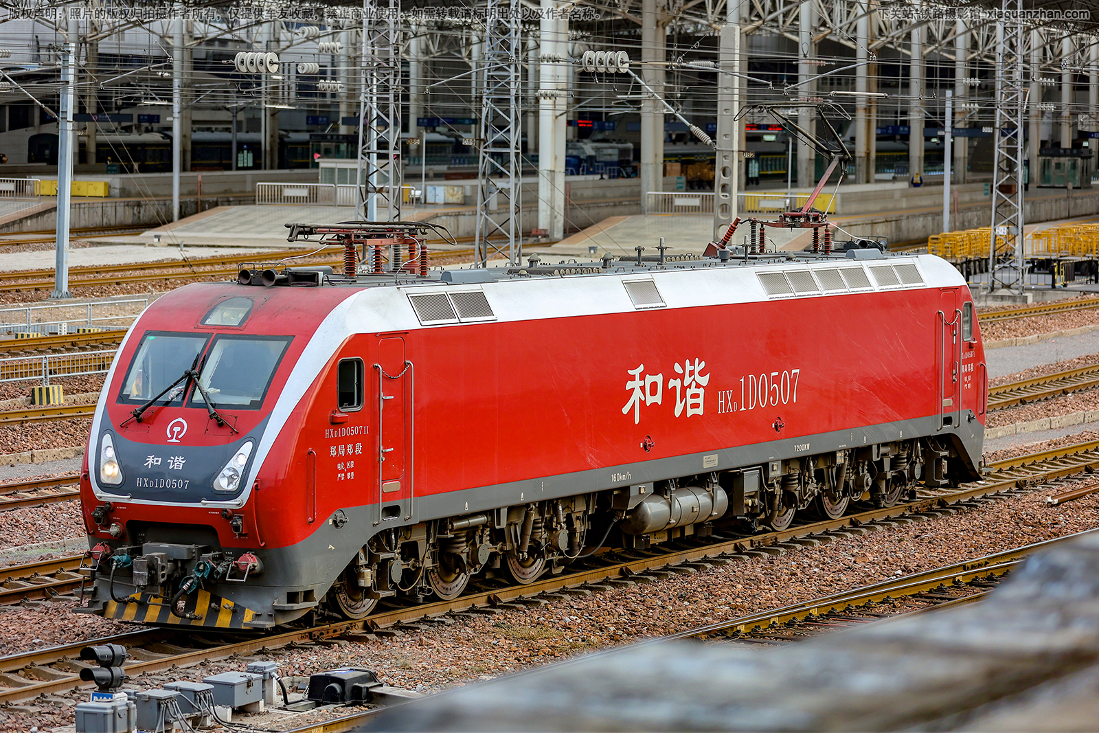 和谐电1D-0507 HXD1D-0507 郑局郑段 和谐电1D-0507 HXD1D-0507 郑局郑段