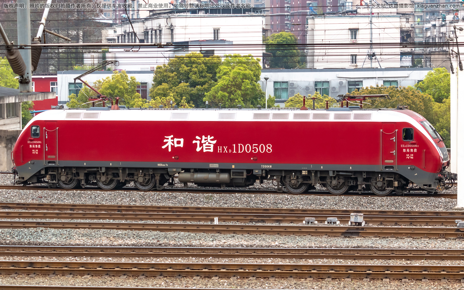 ��г��1D-0508 HXD1D-0508 ֣��֣��