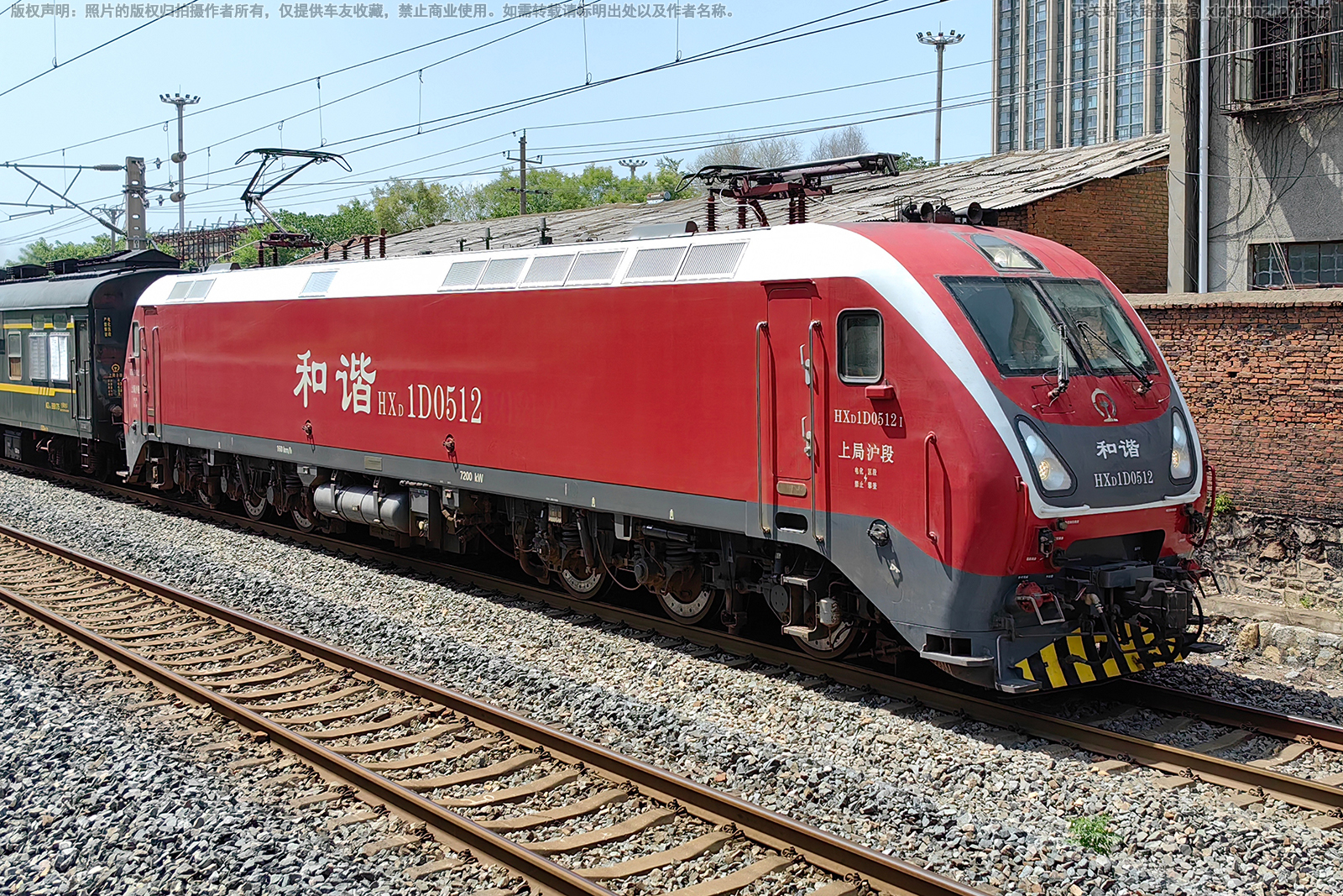 ��г��1D-0512 HXD1D-0512 �Ͼֻ���