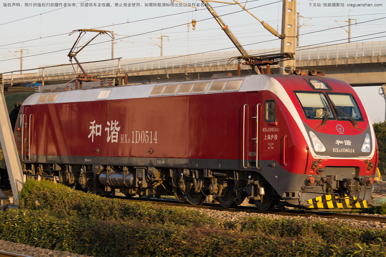 ��г��1D-0514 HXD1D-0514 �Ͼֻ���