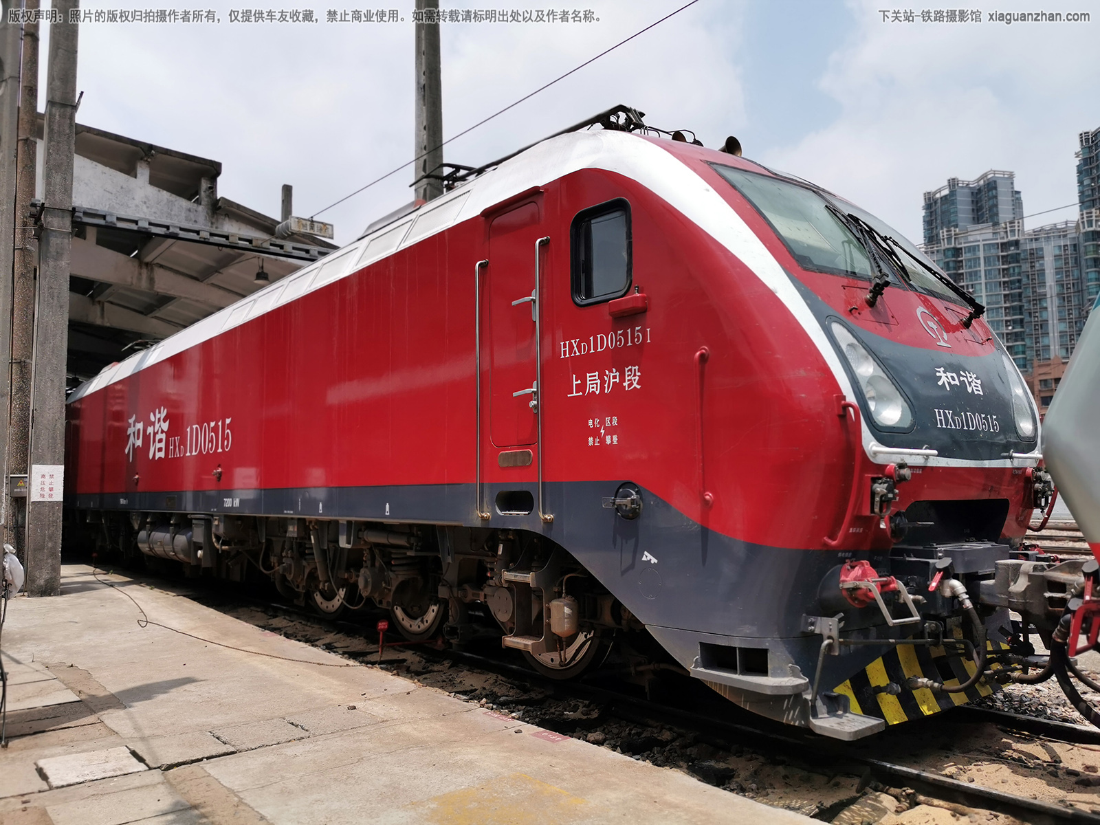和谐电1D-0515 HXD1D-0515 上局沪段 和谐电1D-0515 HXD1D-0515 上局沪段