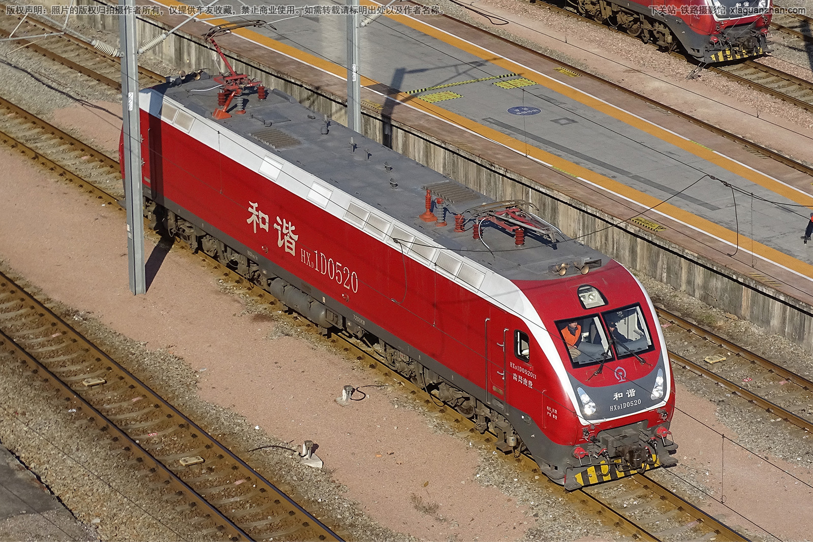 ��г��1D-0520 HXD1D-0520 �Ͼ��϶�