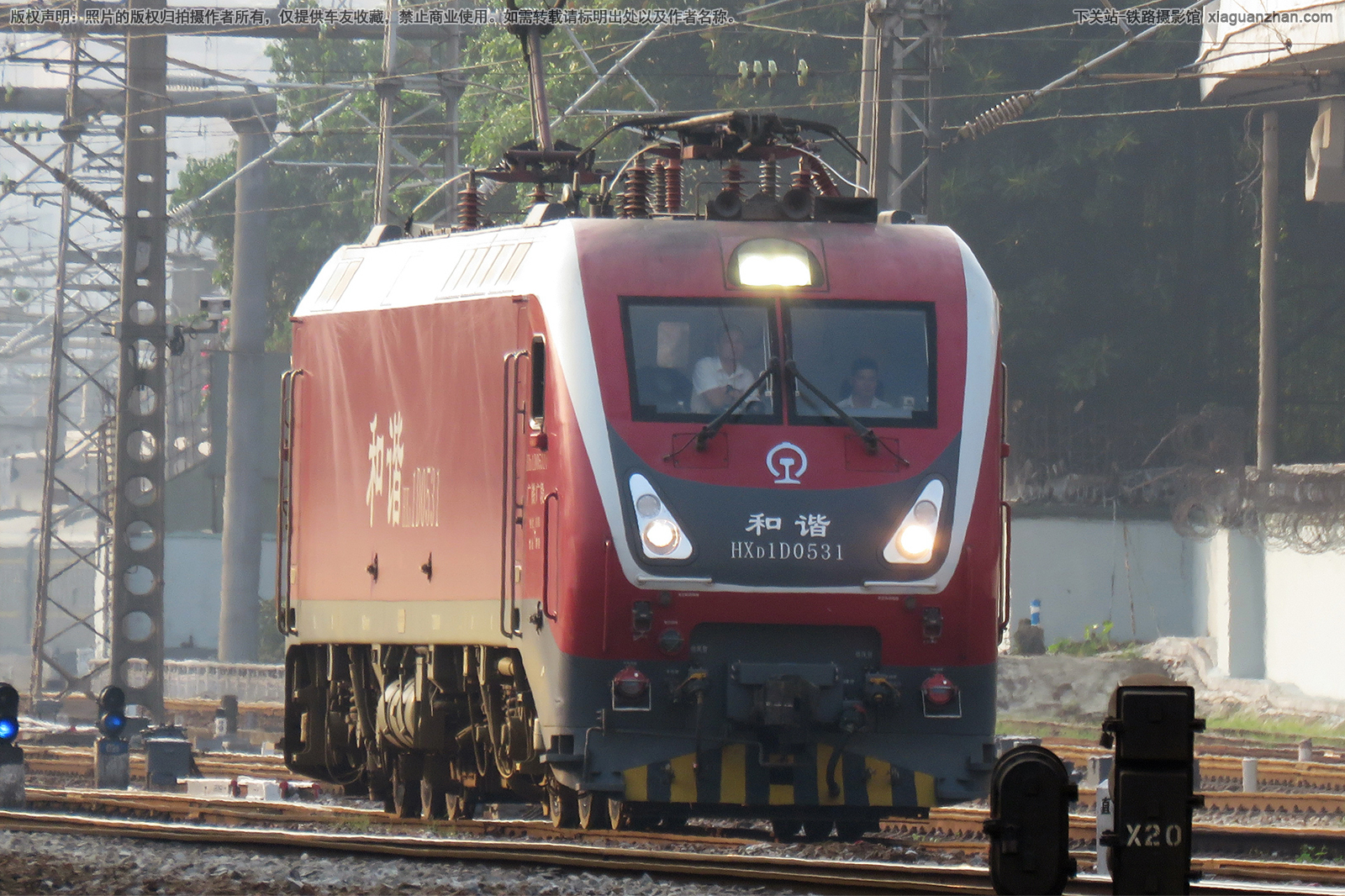 和谐电1D-0531 HXD1D-0531 广铁广段 和谐电1D-0531 HXD1D-0531 广铁广段