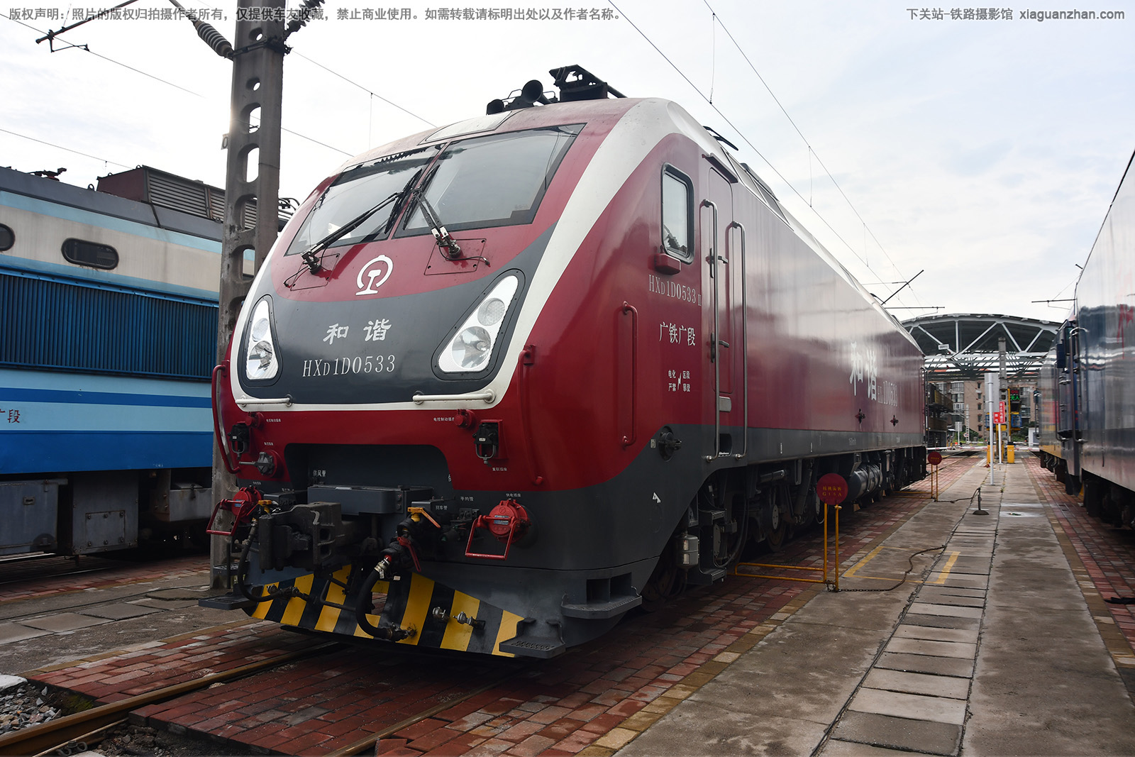 和谐电1D-0533 HXD1D-0533 广铁广段 和谐电1D-0533 HXD1D-0533 广铁广段