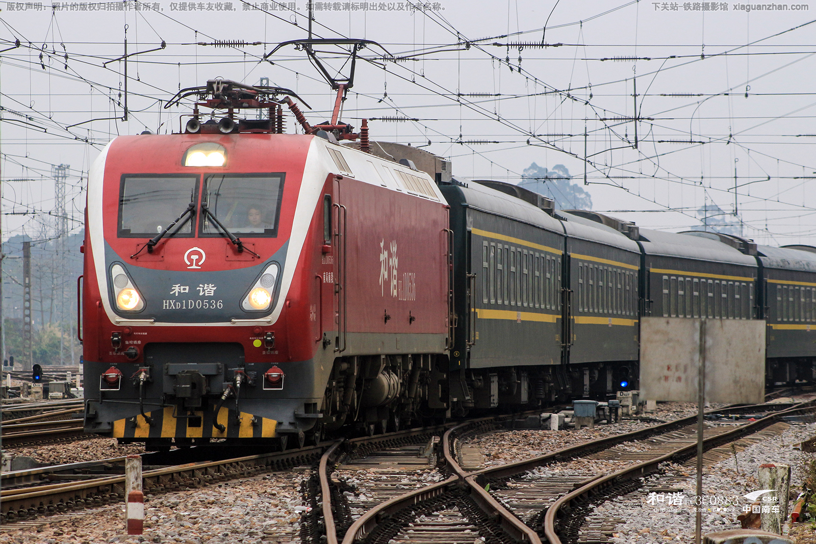 和谐电1D-0536 HXD1D-0536 南局南段 和谐电1D-0536 HXD1D-0536 南局南段