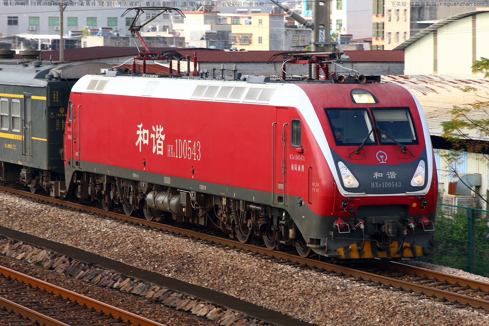 和谐电1D-0543 HXD1D-0543 南局南段 和谐电1D-0543 HXD1D-0543 南局南段