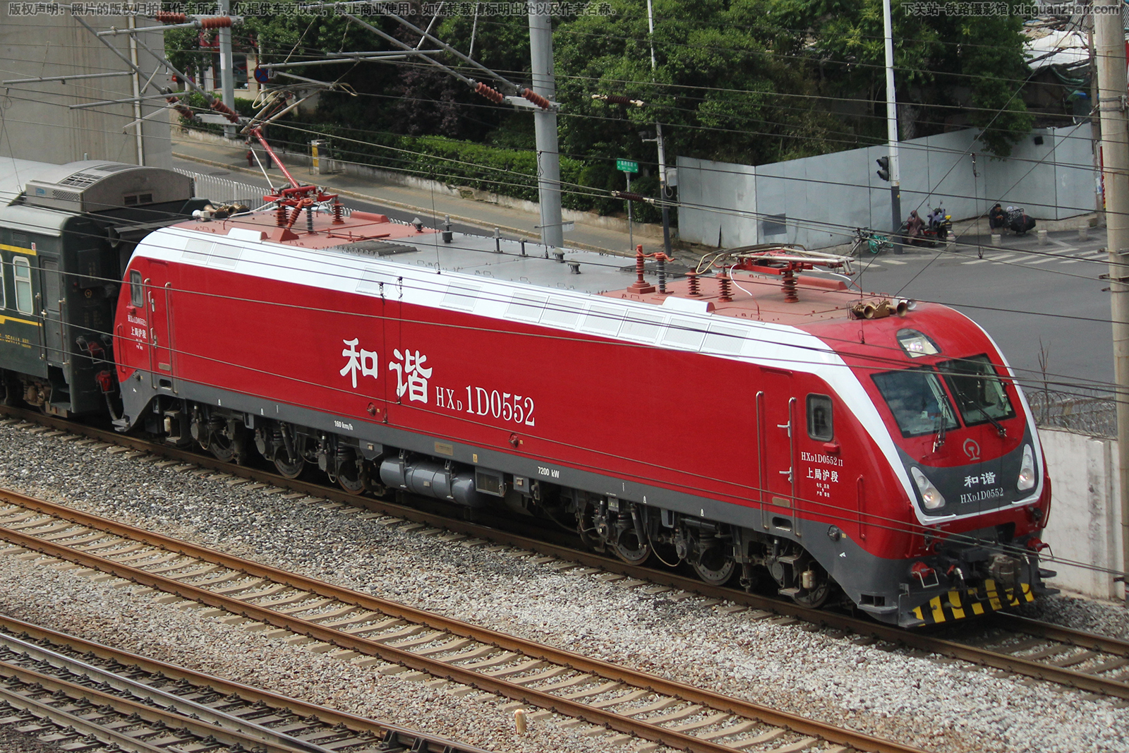 和谐电1D-0552 HXD1D-0552 上局沪段 和谐电1D-0552 HXD1D-0552 上局沪段