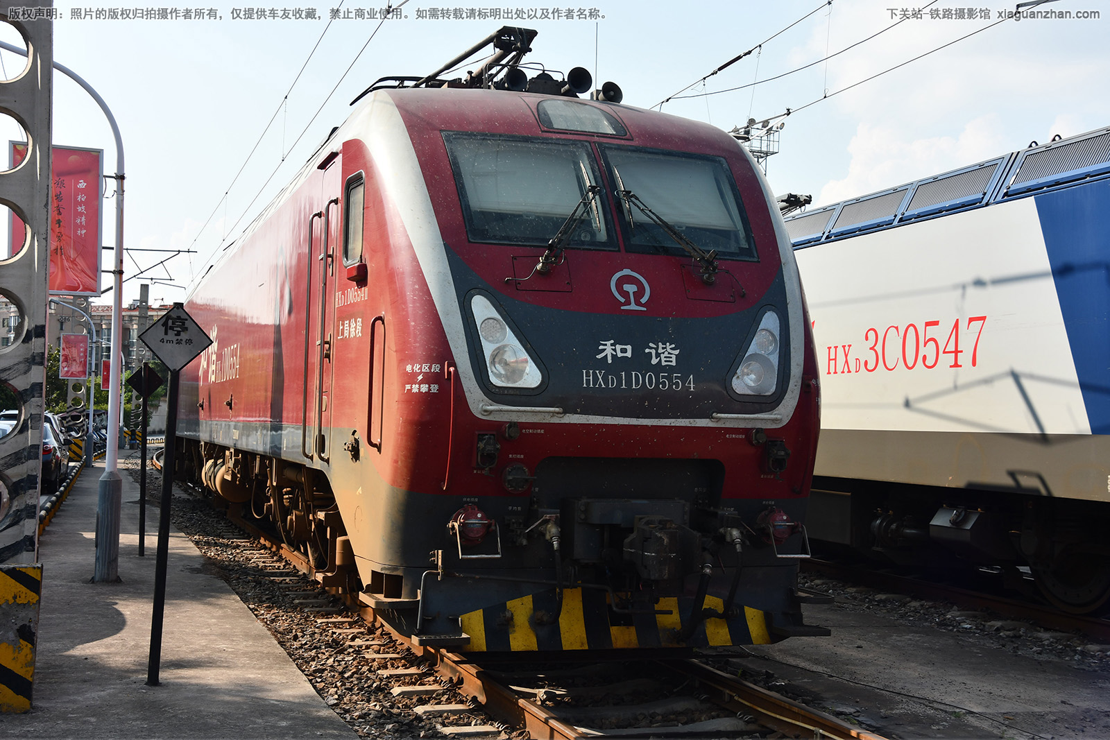 ��г��1D-0554 HXD1D-0554 �Ͼ����