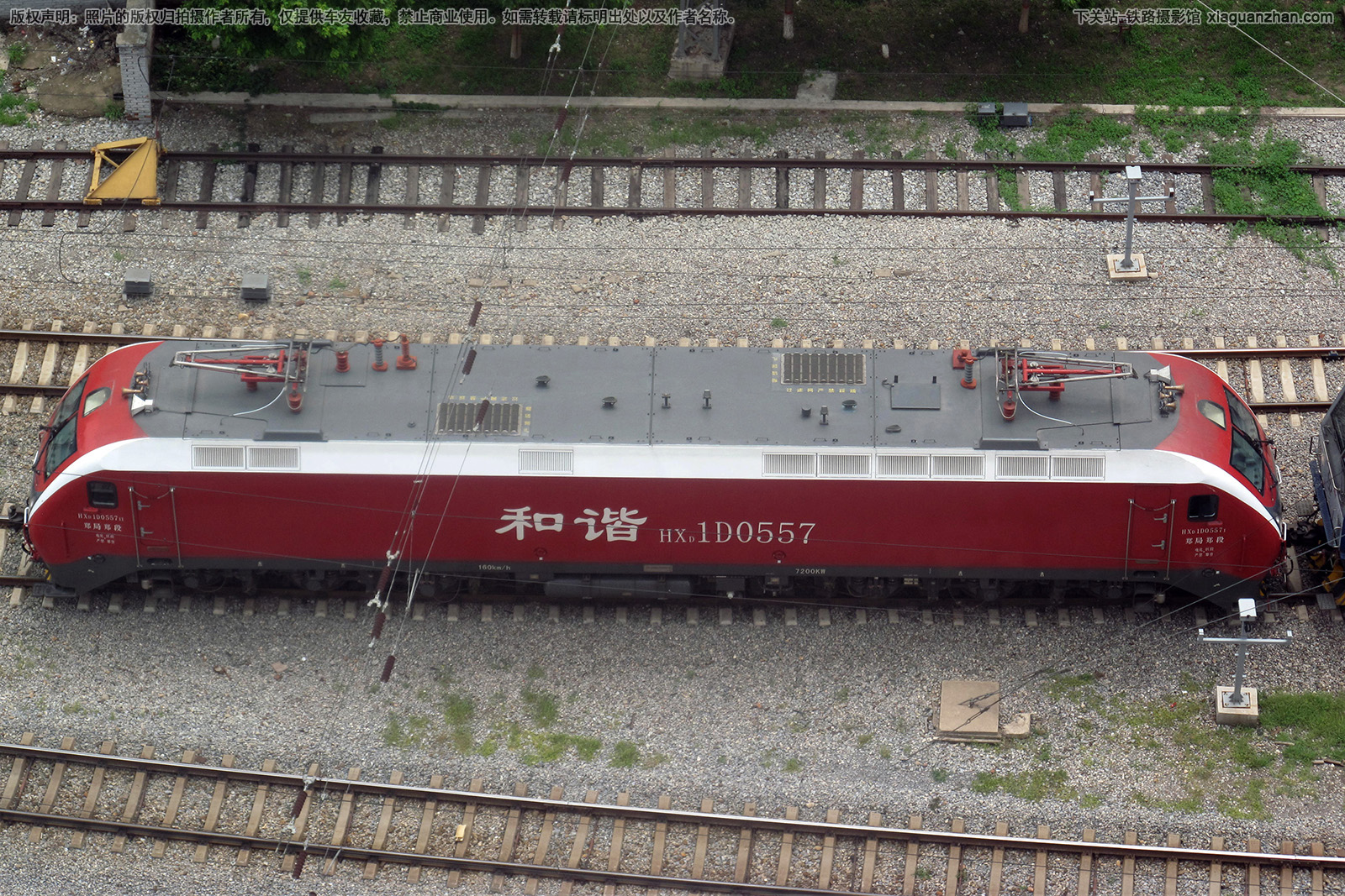 和谐电1D-0557 HXD1D-0557 郑局郑段 和谐电1D-0557 HXD1D-0557 郑局郑段