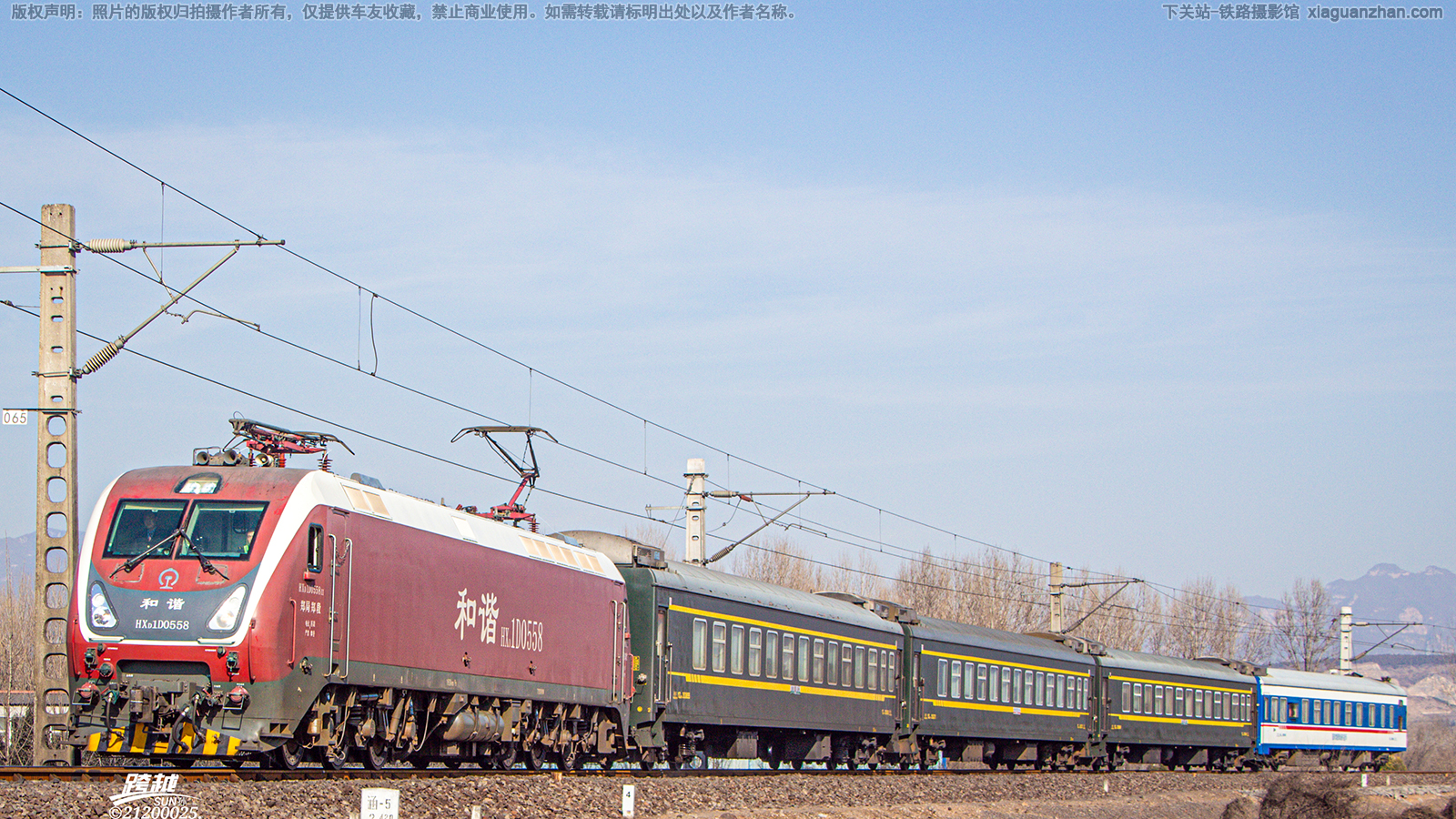 和谐电1D-0558 HXD1D-0558 郑局郑段 和谐电1D-0558 HXD1D-0558 郑局郑段