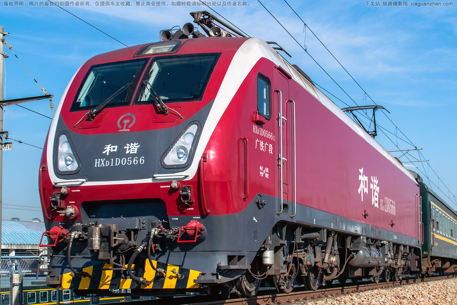 ��г��1D-0566 HXD1D-0566 �������