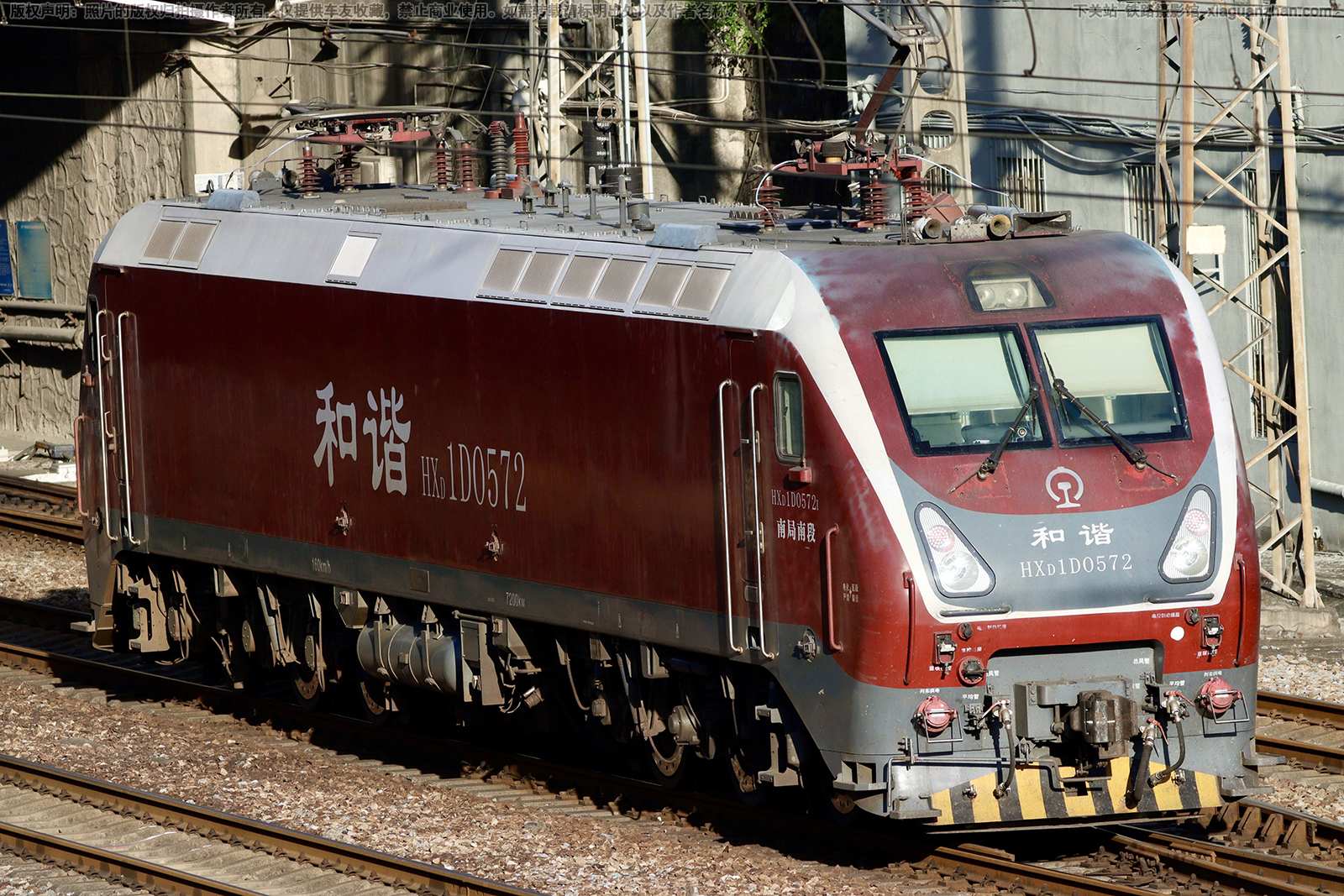 和谐电1D-0572 HXD1D-0572 南局南段 和谐电1D-0572 HXD1D-0572 南局南段