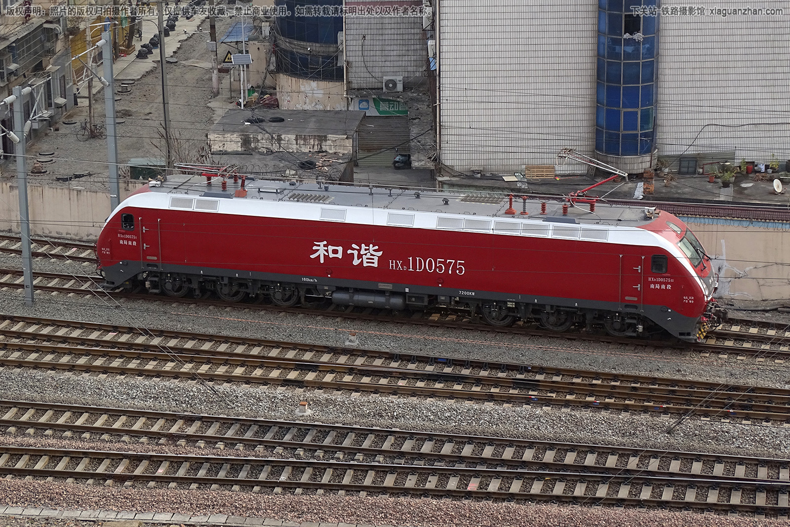 和谐电1D-0575 HXD1D-0575 南局南段 和谐电1D-0575 HXD1D-0575 南局南段