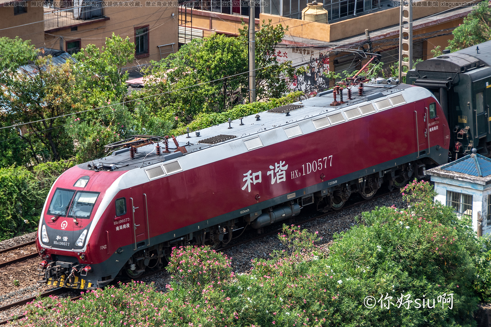 和谐电1D-0577 HXD1D-0577 南局南段 和谐电1D-0577 HXD1D-0577 南局南段