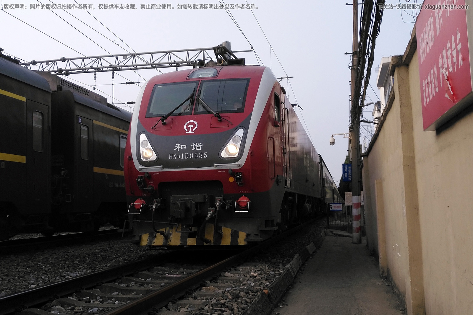 ��г��1D-0585 HXD1D-0585 �Ͼ��϶�