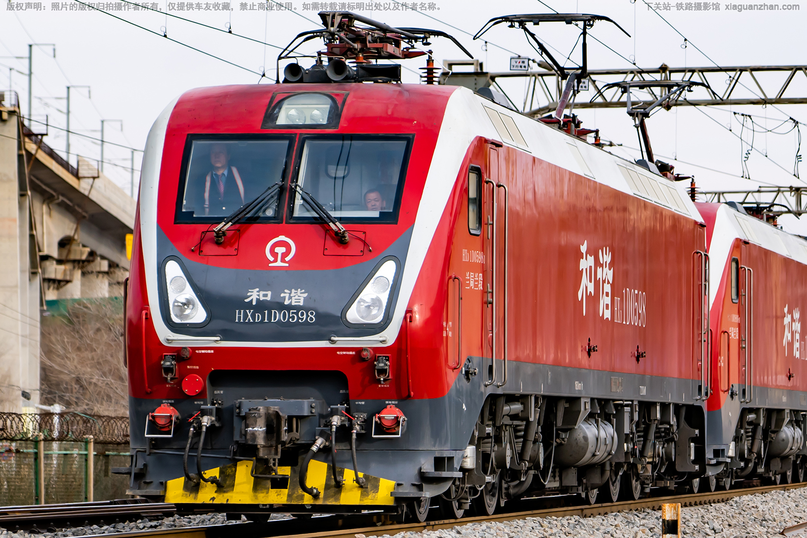 和谐电1D-0598 HXD1D-0598 兰局兰段 和谐电1D-0598 HXD1D-0598 兰局兰段