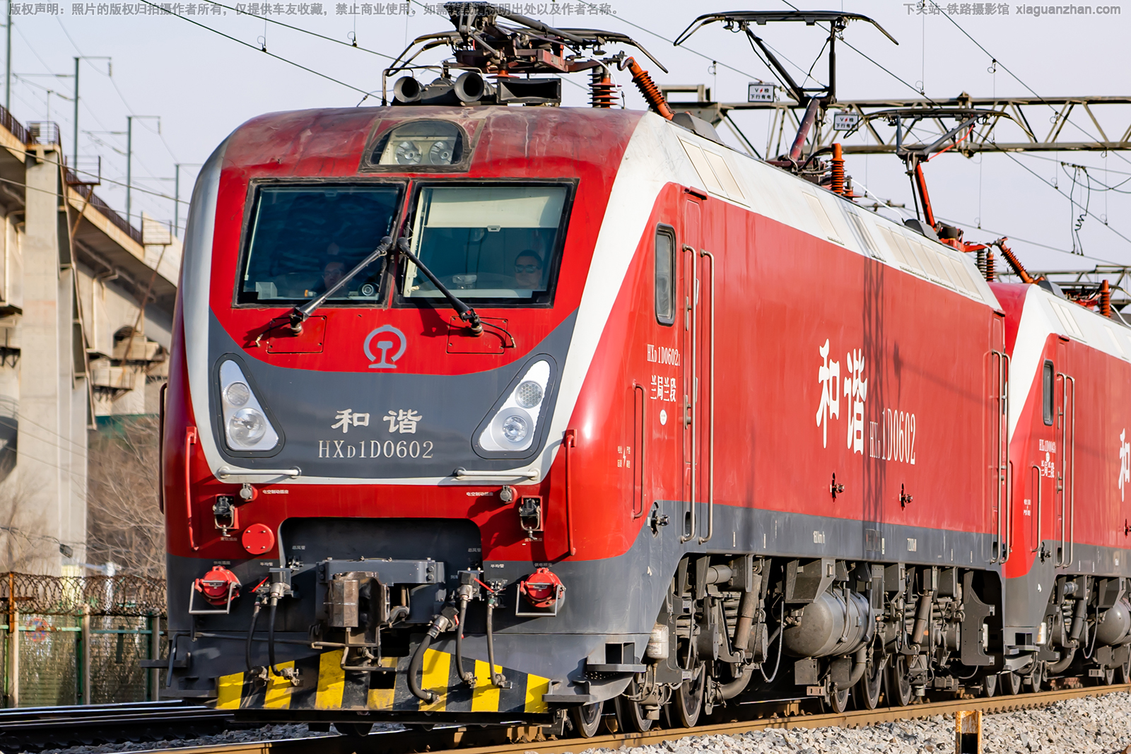 和谐电1D-0602 HXD1D-0602 兰局兰段 和谐电1D-0602 HXD1D-0602 兰局兰段