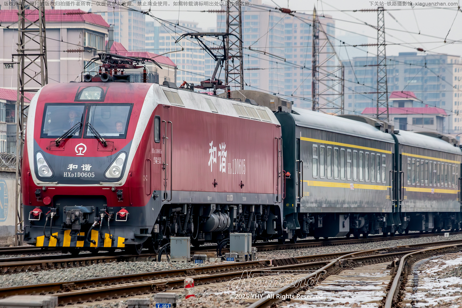 和谐电1D-0605 HXD1D-0605 兰局兰段 和谐电1D-0605 HXD1D-0605 兰局兰段