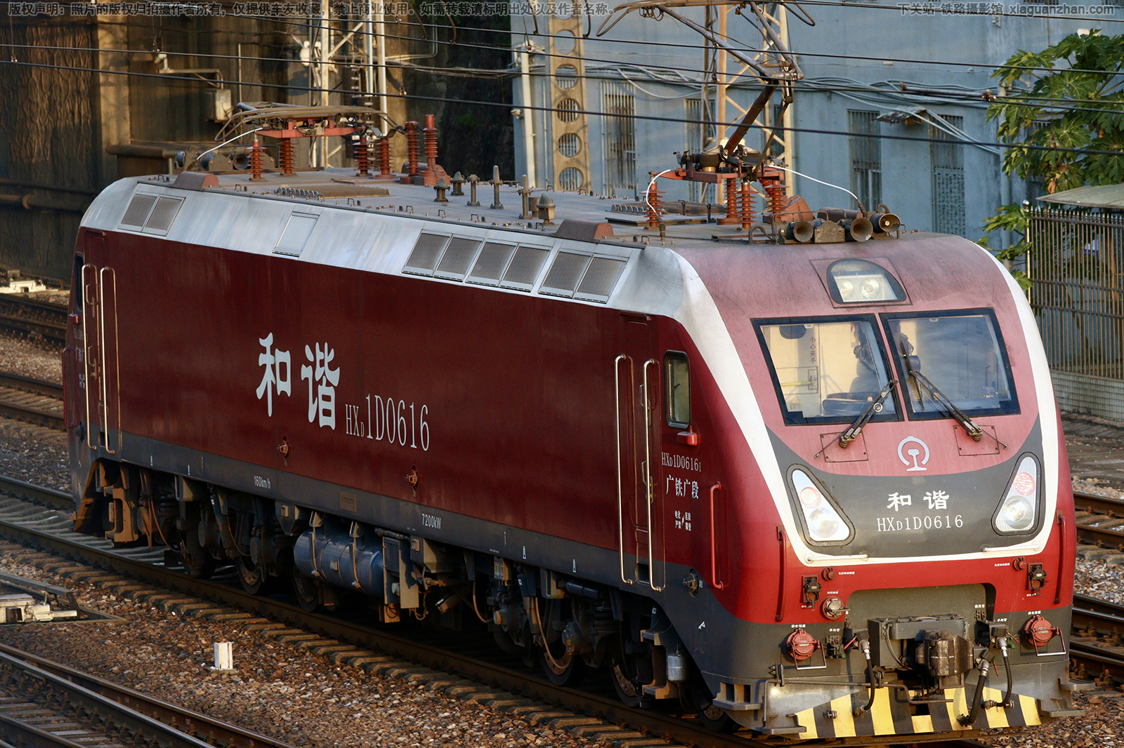 和谐电1D-0616 HXD1D-0616 广铁广段 和谐电1D-0616 HXD1D-0616 广铁广段