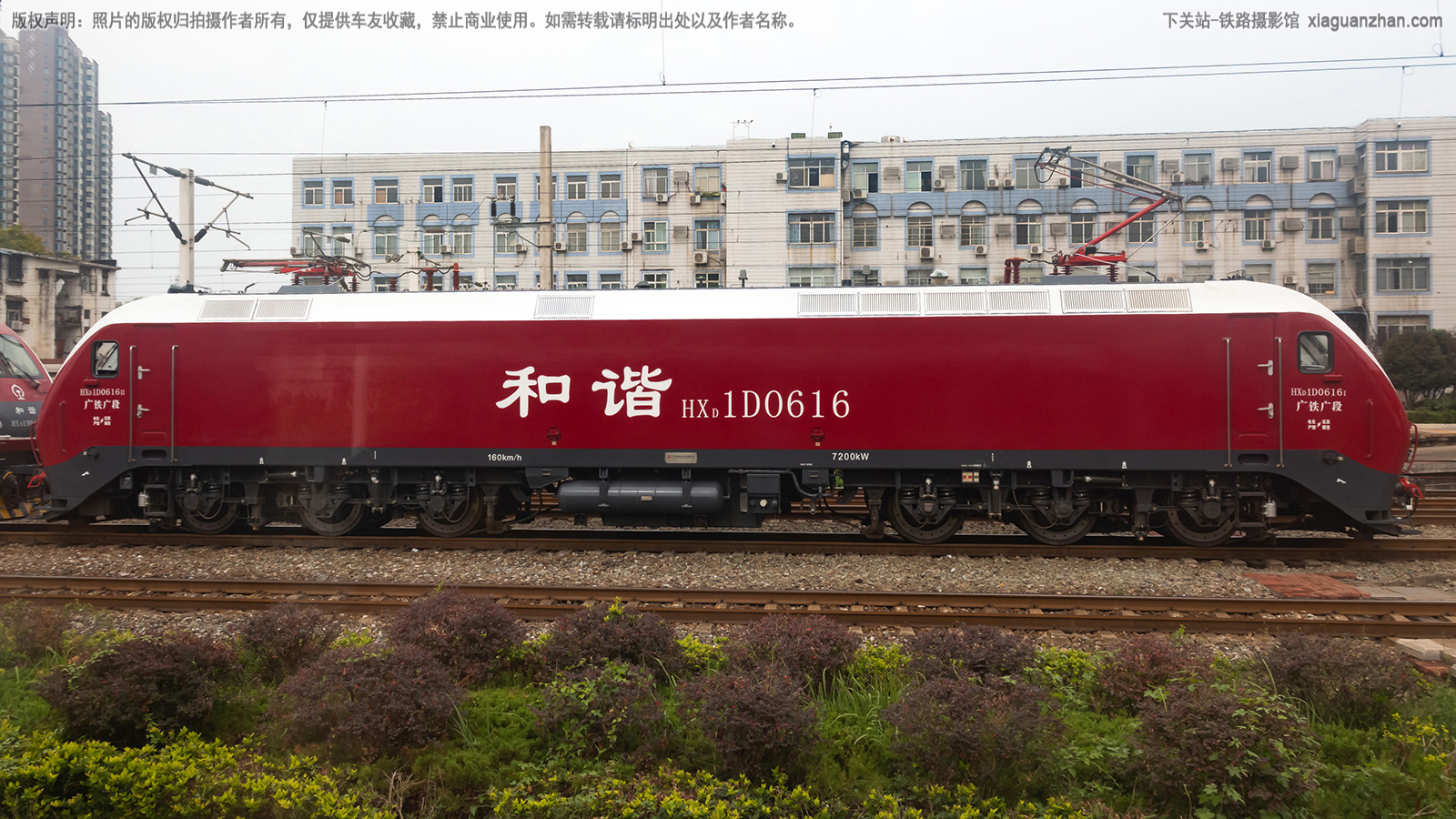 ��г��1D-0616 HXD1D-0616 �������