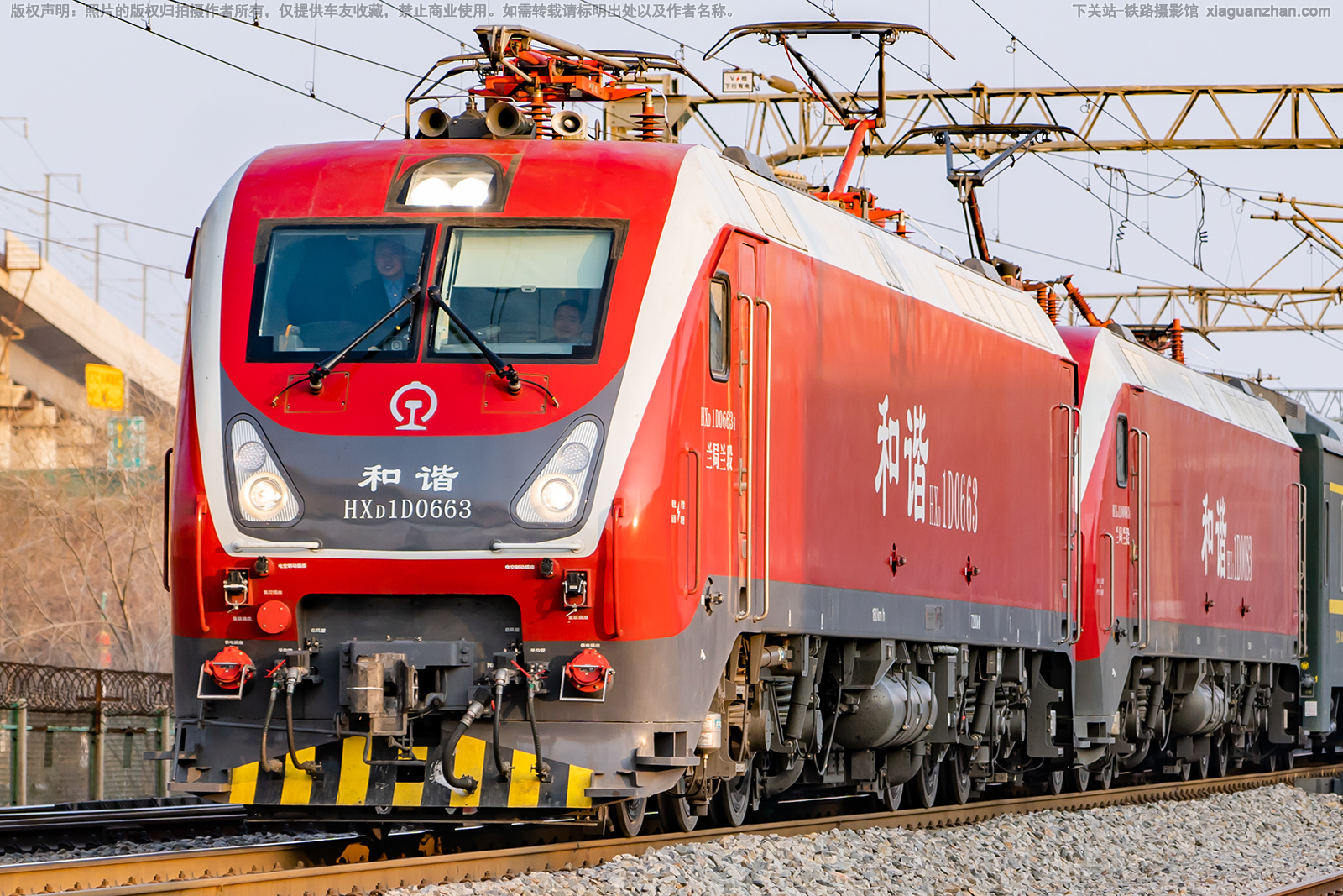 ��г��1D-0663 HXD1D-0663 ��������