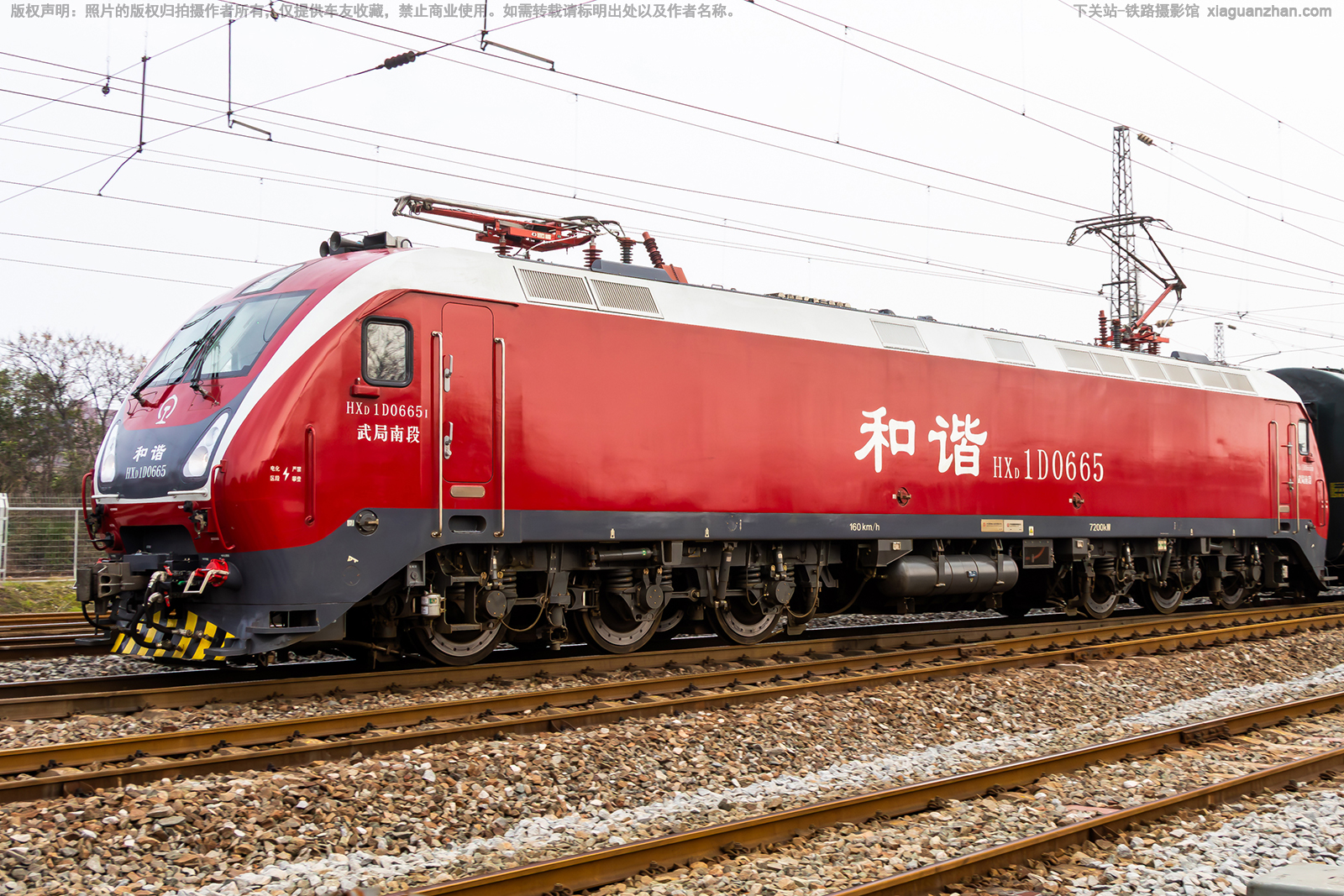 ��г��1D-0665 HXD1D-0665 ����϶�
