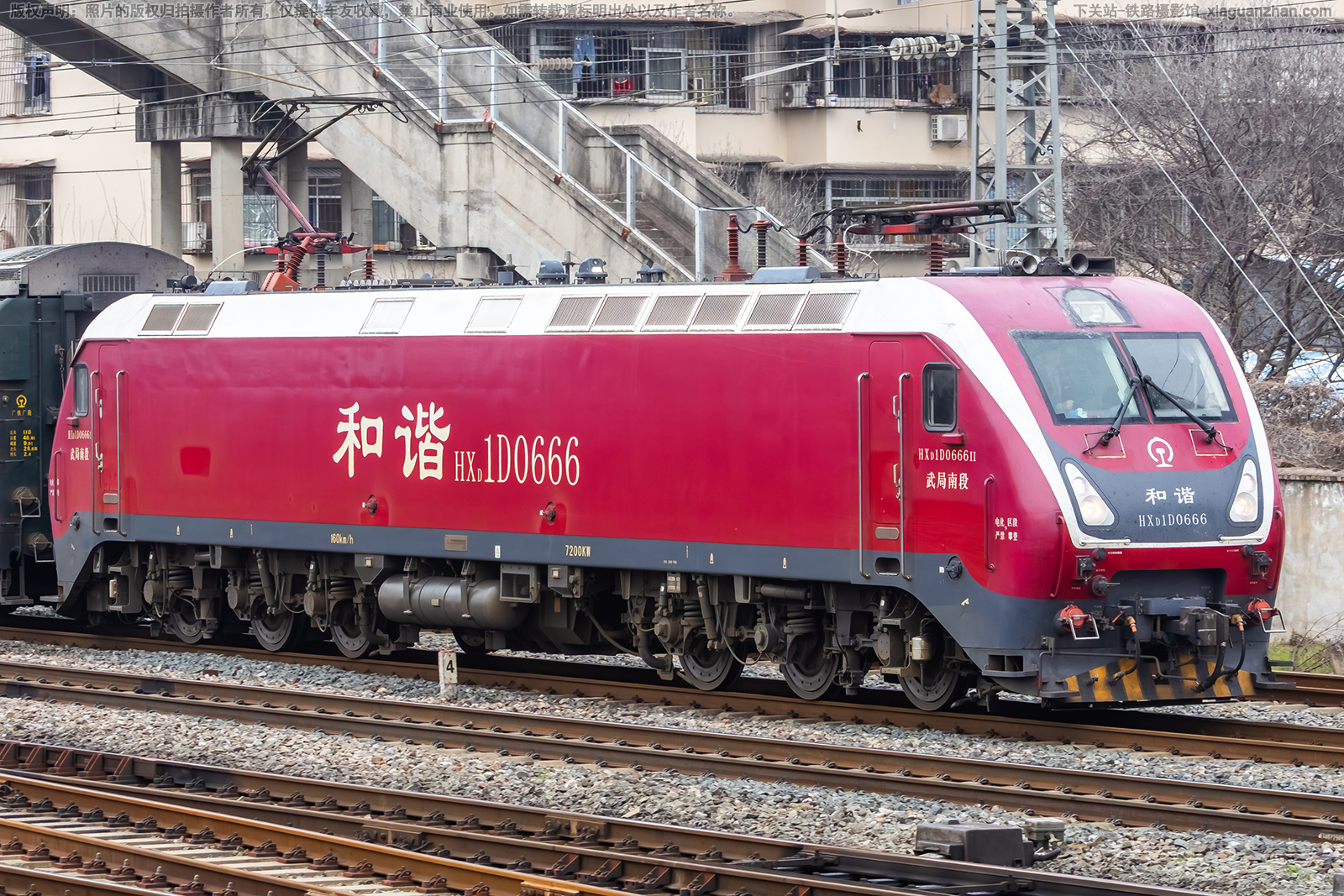 ��г��1D-0666 HXD1D-0666 ����϶�