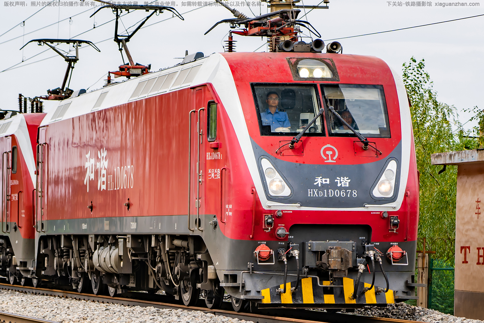 ��г��1D-0678 HXD1D-0678 ��������