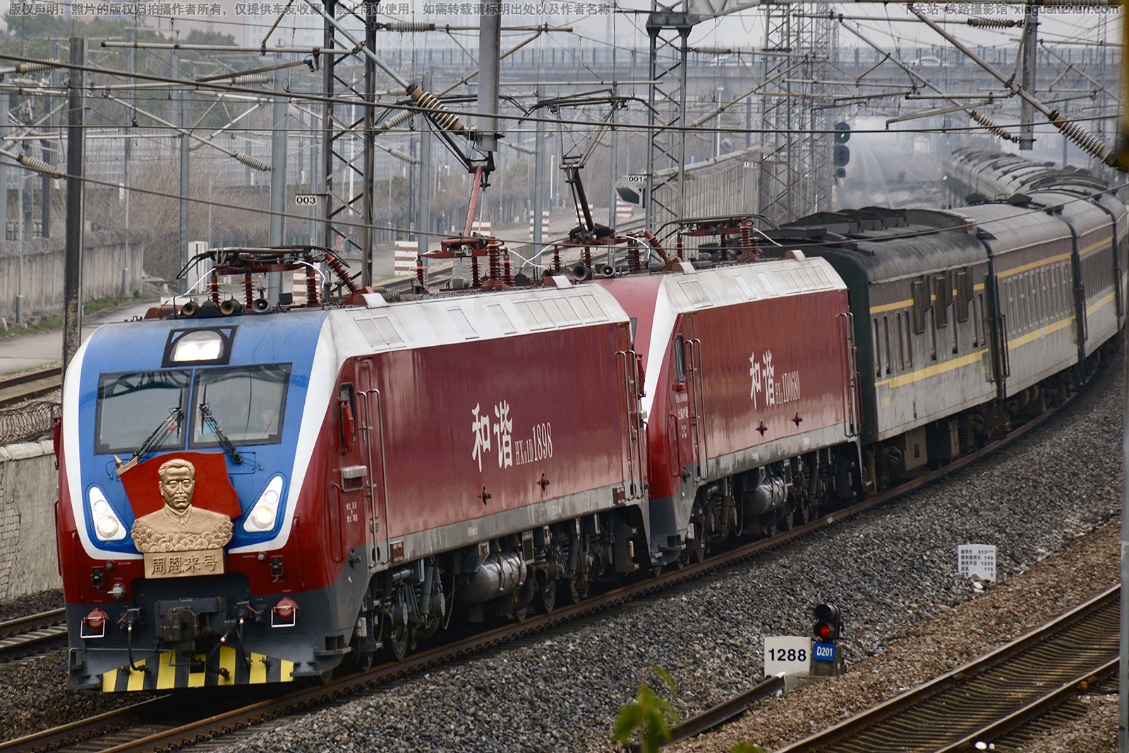 和谐电1D-1898 HXD1D-1898 上局沪段 周恩来号 和谐电1D-1898 HXD1D-1898 上局沪段 周恩来号