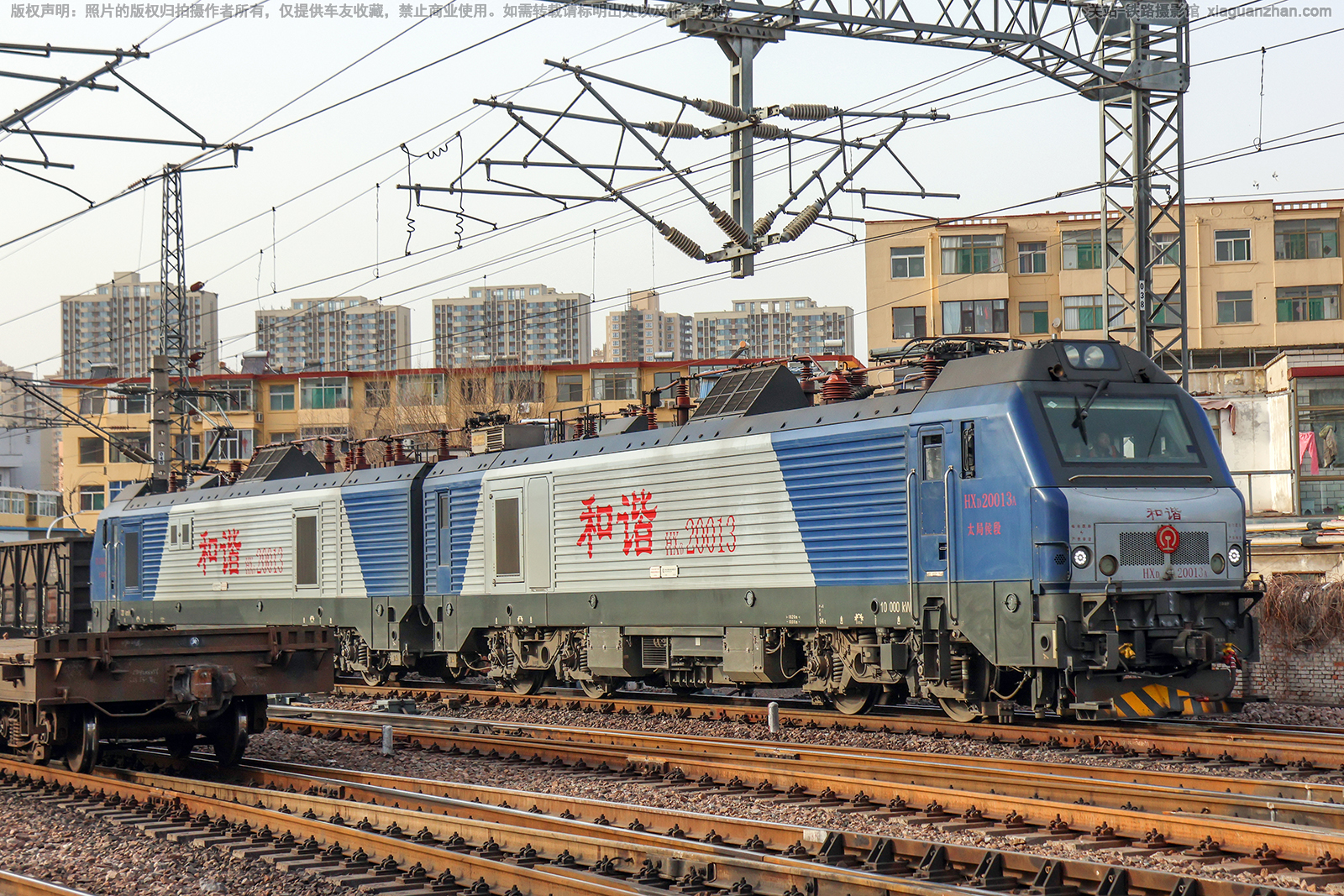 和谐电2-0013 HXD2-0013 太局侯段 和谐电2-0013 HXD2-0013 太局侯段