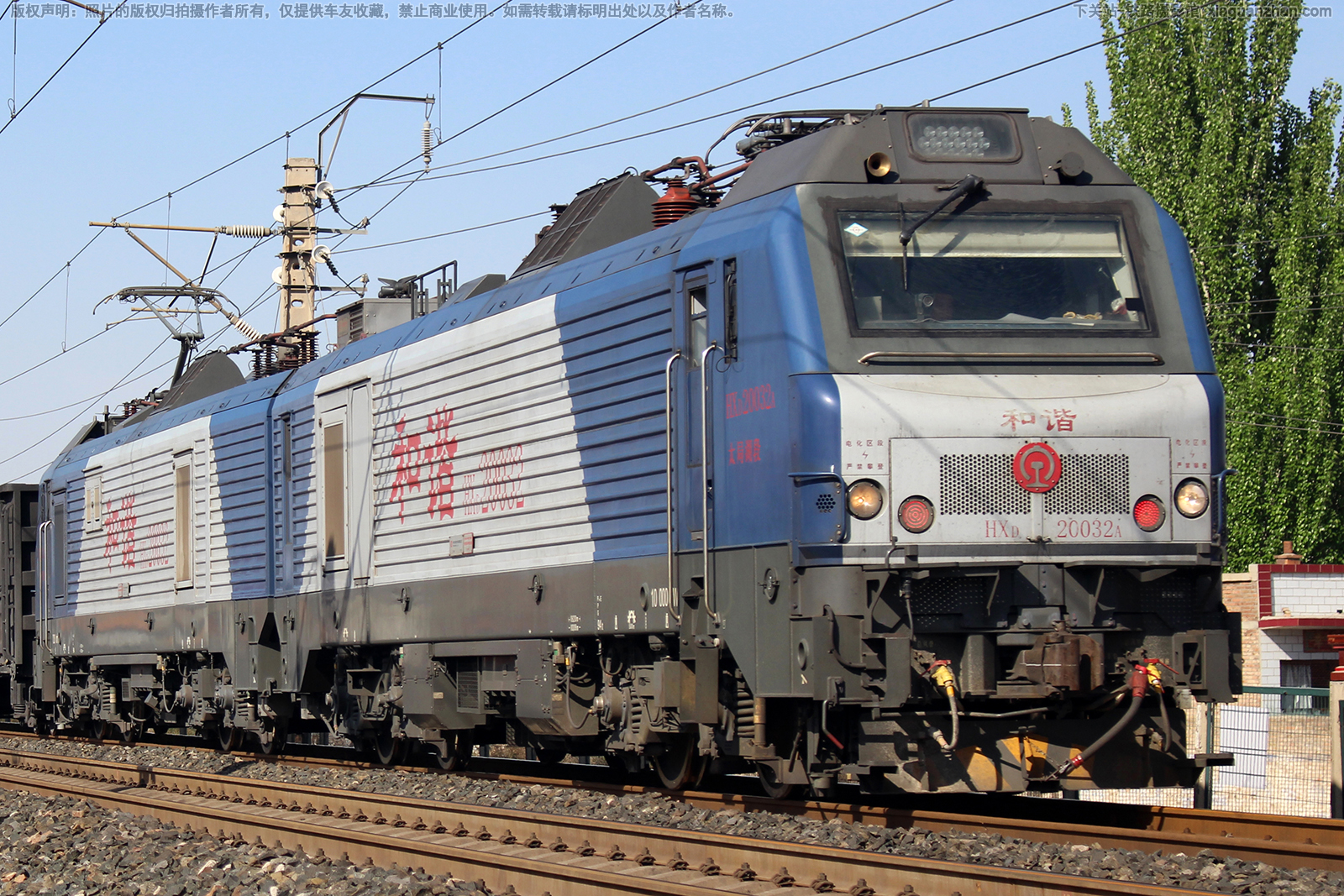 和谐电2-0032 HXD2-0032 太局湖段 和谐电2-0032 HXD2-0032 太局湖段