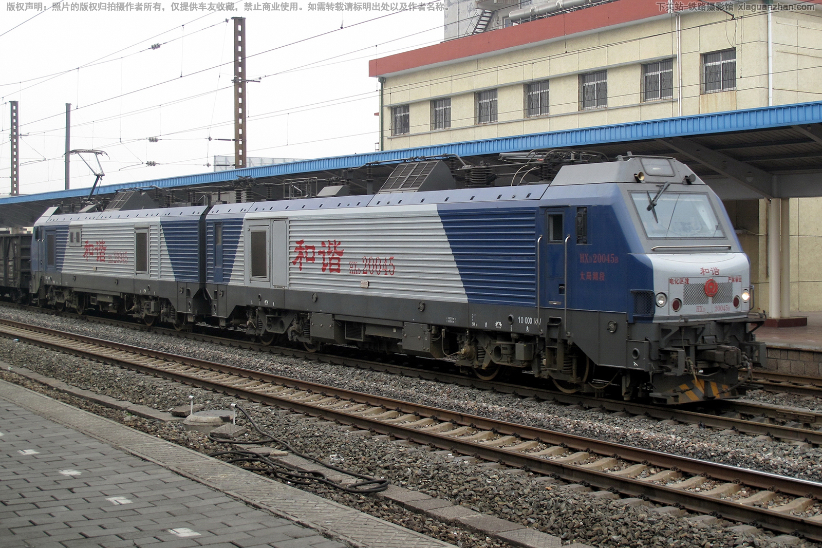 ��г��2-0045 HXD2-0045 ̫�ֺ���