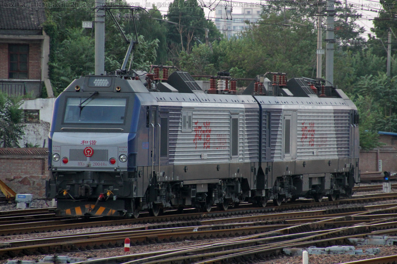 和谐电2-0048 HXD2-0048 太局侯段 和谐电2-0048 HXD2-0048 太局侯段