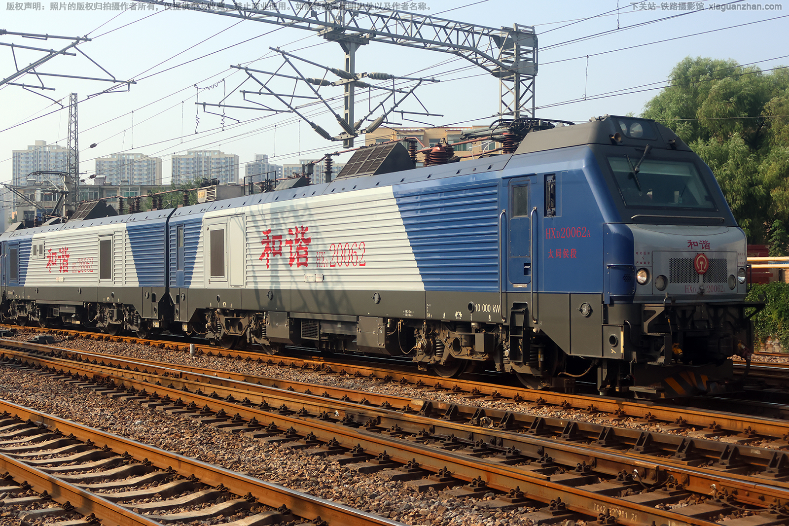 和谐电2-0062 HXD2-0062 太局侯段 和谐电2-0062 HXD2-0062 太局侯段