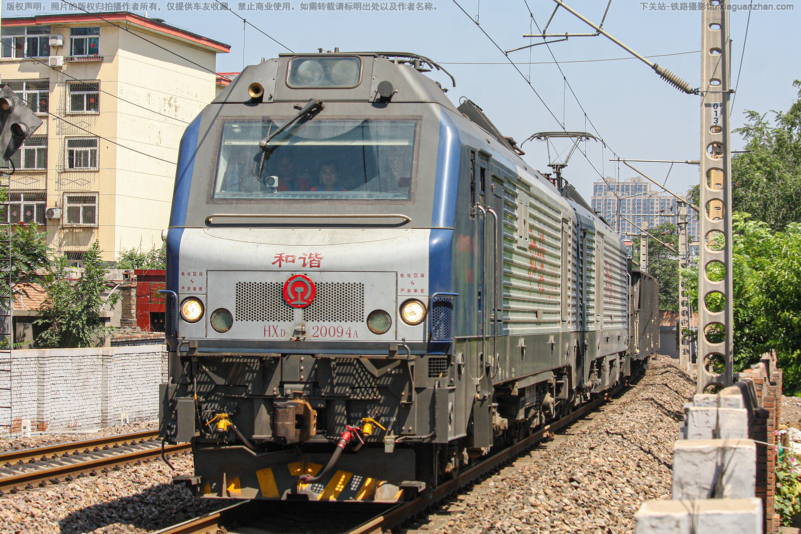 ��г��2-0094 HXD2-0094 ̫�ֺ��