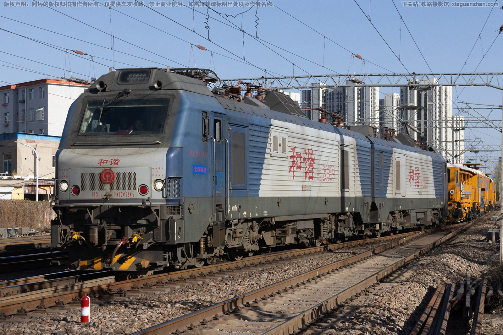 ��г��2-0099 HXD2-0099 ̫�ֺ��