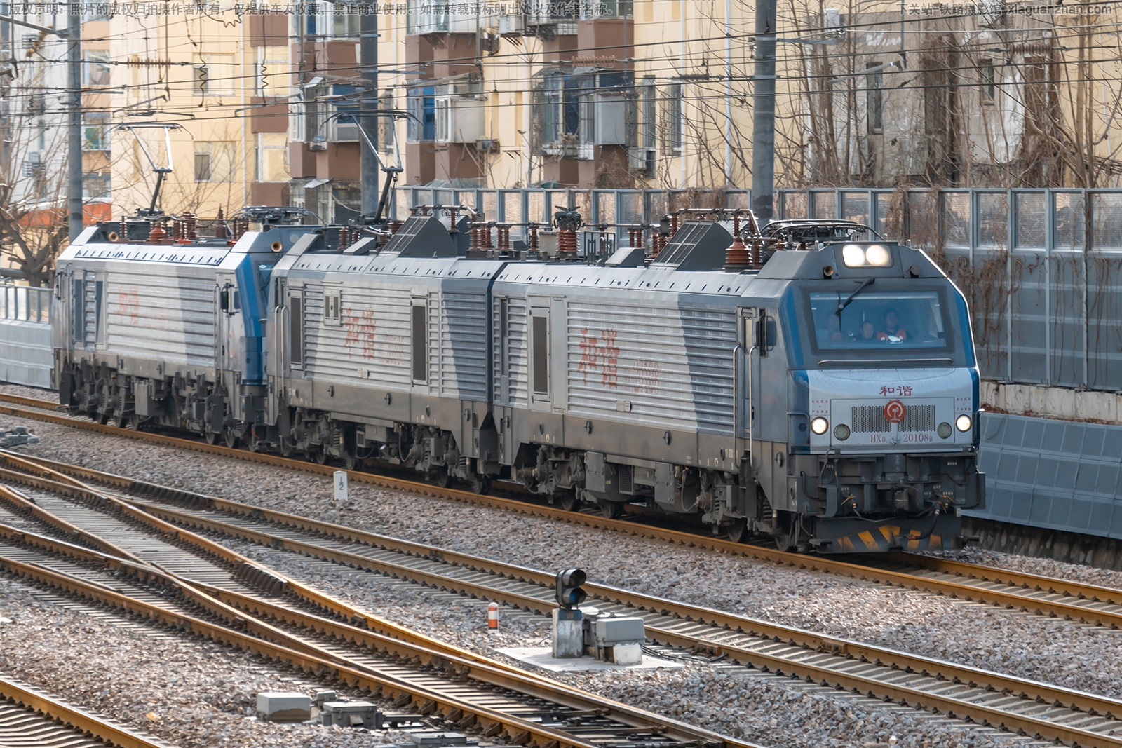 和谐电2-0108 HXD2-0108 太局侯段 和谐电2-0108 HXD2-0108 太局侯段