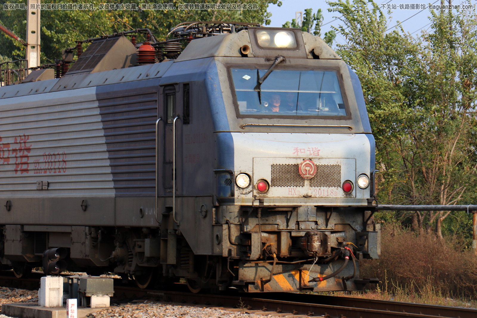 和谐电2-0118 HXD2-0118 太局湖段 和谐电2-0118 HXD2-0118 太局湖段