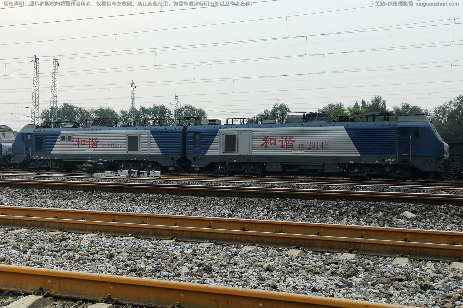 和谐电2-0145 HXD2-0145 太局湖段 和谐电2-0145 HXD2-0145 太局湖段