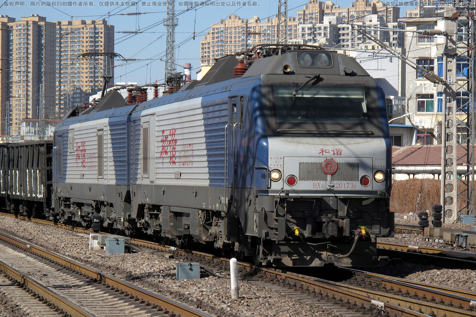 ��г��2-0173 HXD2-0173 ̫�ֺ��