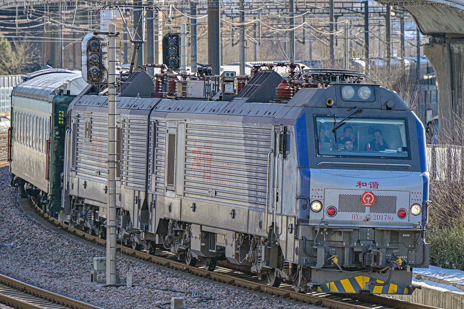 和谐电2-0178 HXD2-0178 太局侯段 和谐电2-0178 HXD2-0178 太局侯段